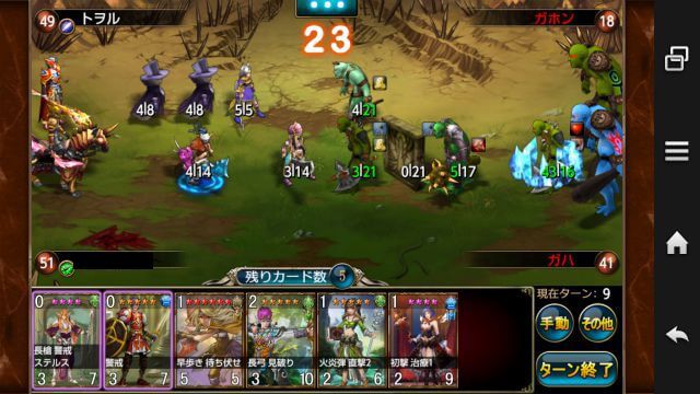 20141023_215200_Android_compressed