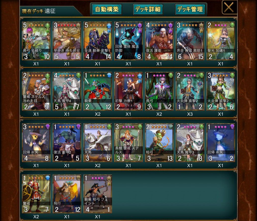 IMG_0178のコピー2