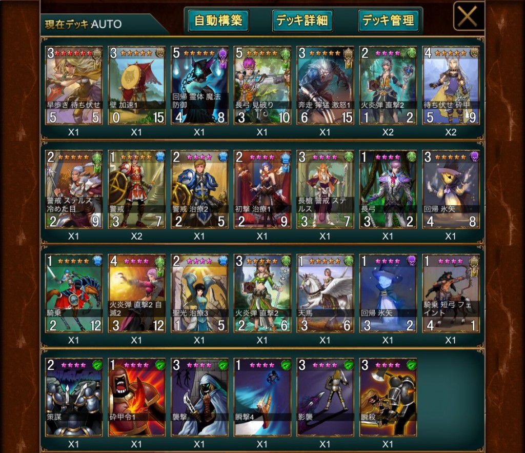 IMG_0178のコピー