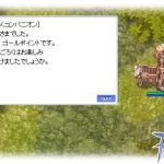ラグナロクオンライン 花錬祭 すごろく