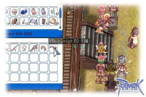 ラグナロクオンライン スタンプラリー