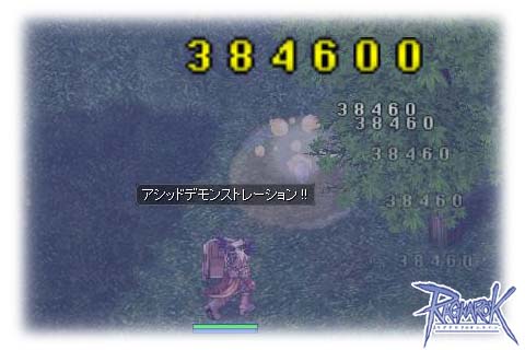 ラグナロクオンライン ジェネティック アシッドデモンストレーション